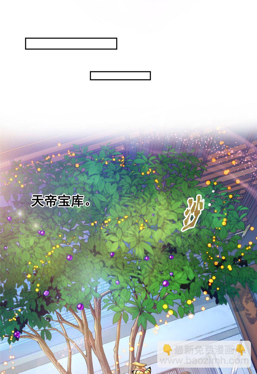 580 打破宿命的关键28