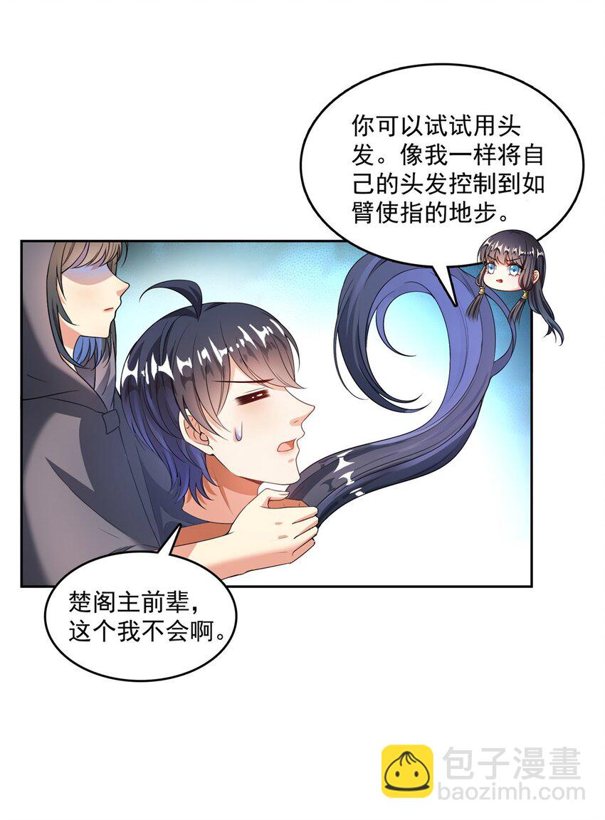 580 打破宿命的关键35