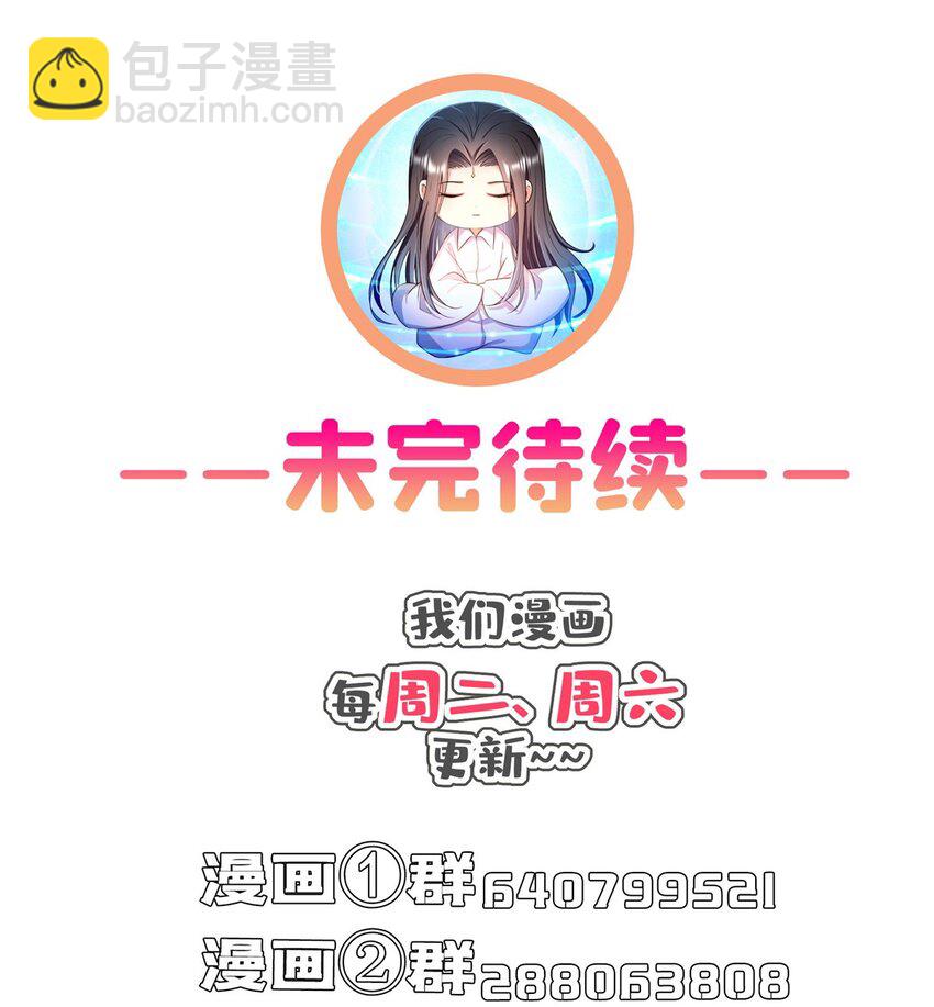 580 打破宿命的关键36