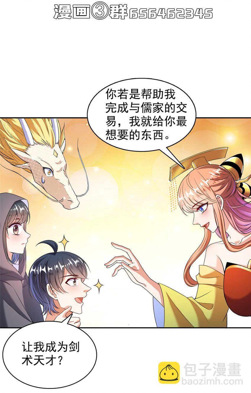 580 打破宿命的关键37