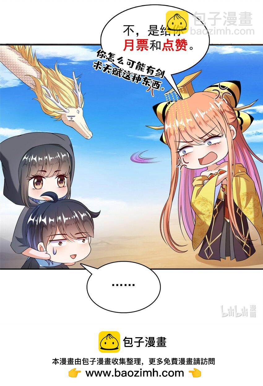 580 打破宿命的关键38