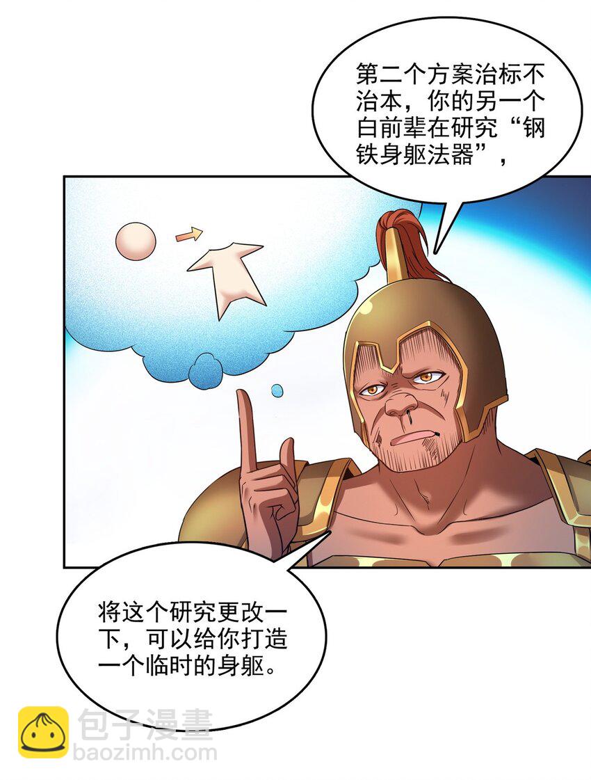 580 打破宿命的关键4