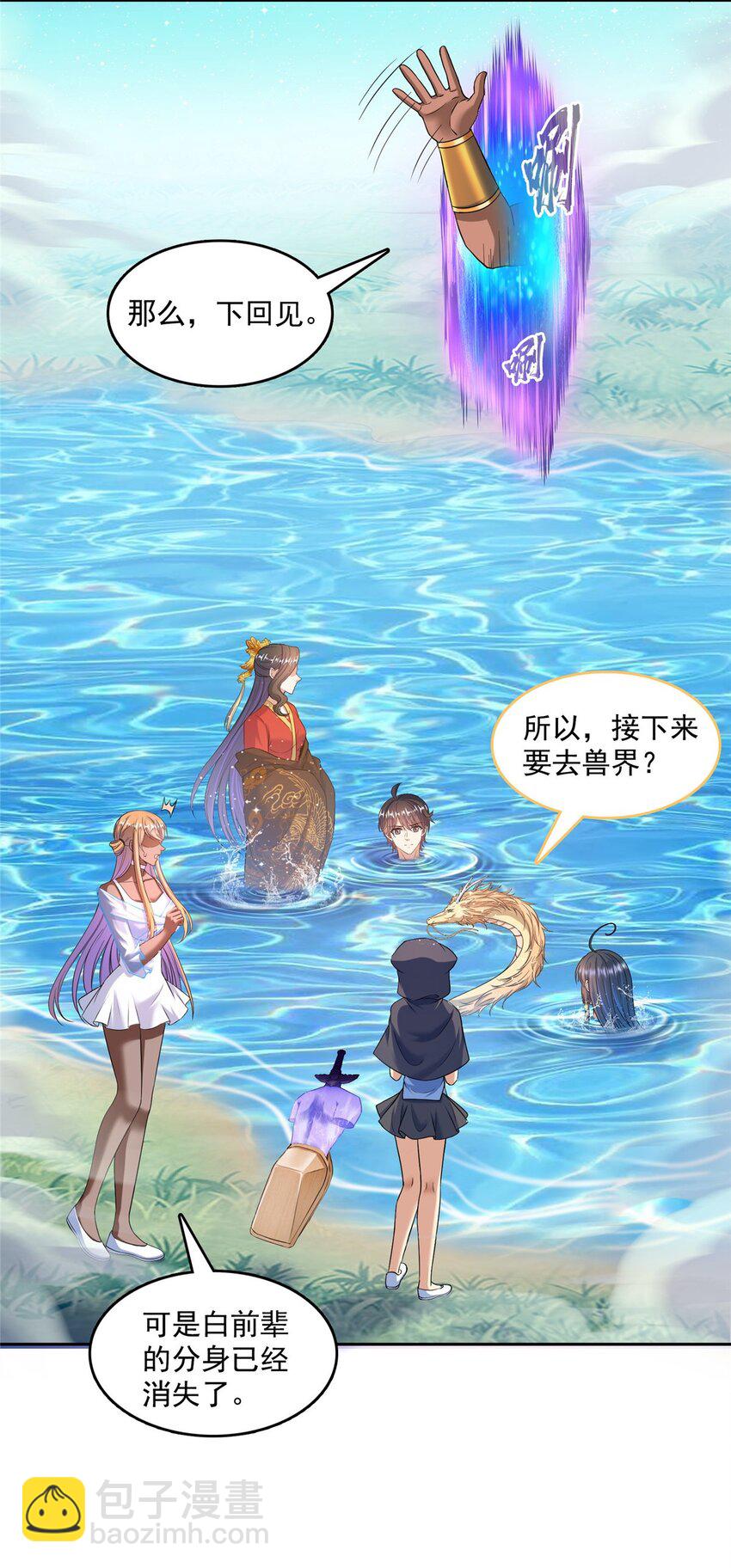 580 打破宿命的关键7