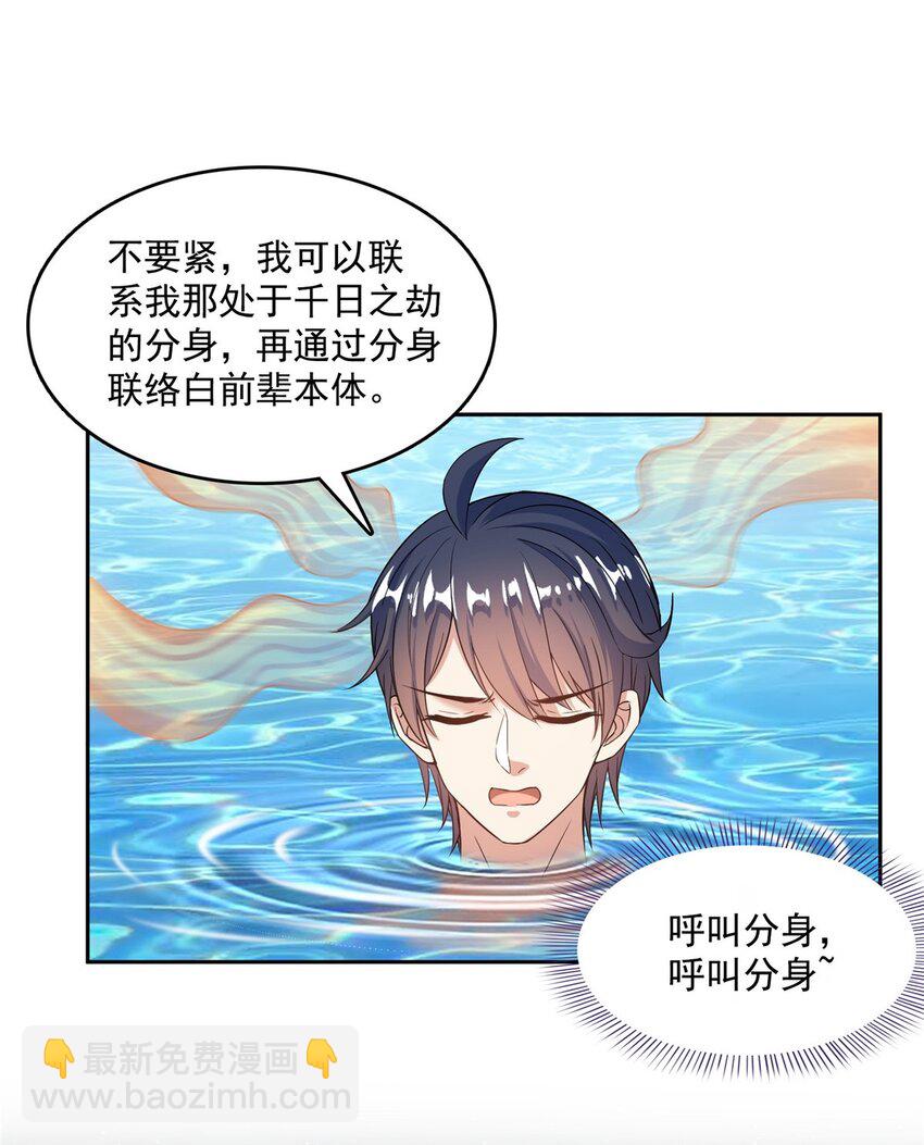 580 打破宿命的关键8