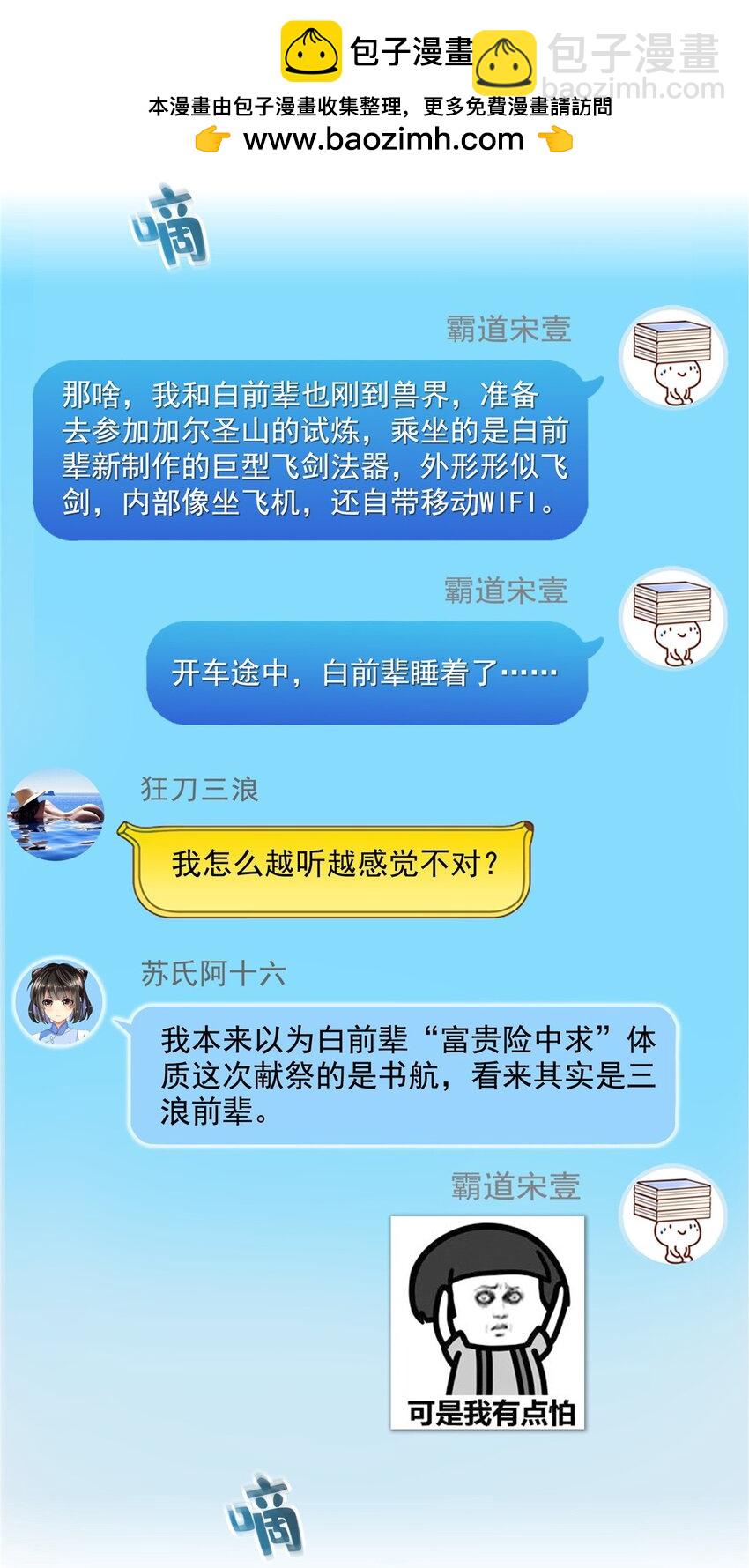 590 变异试炼分身1
