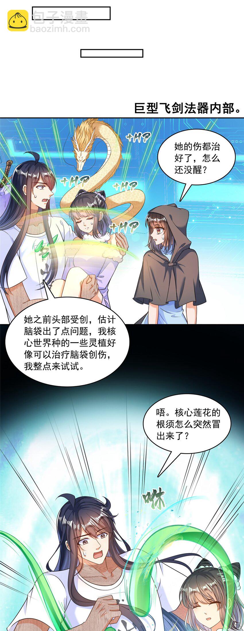 590 变异试炼分身10