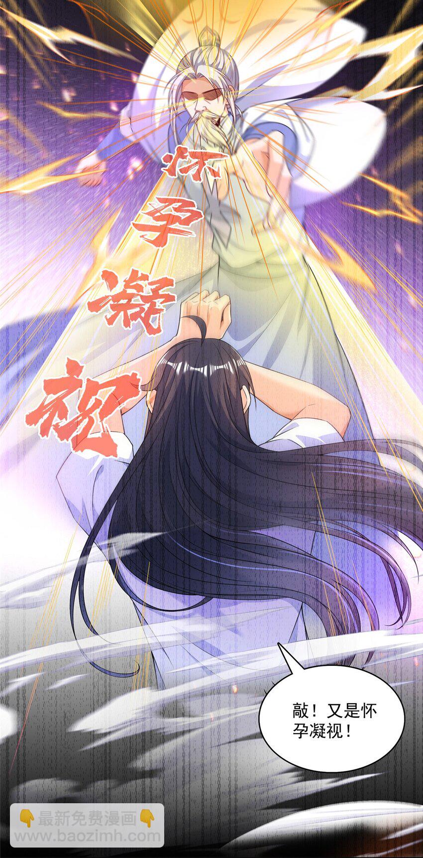 590 变异试炼分身15