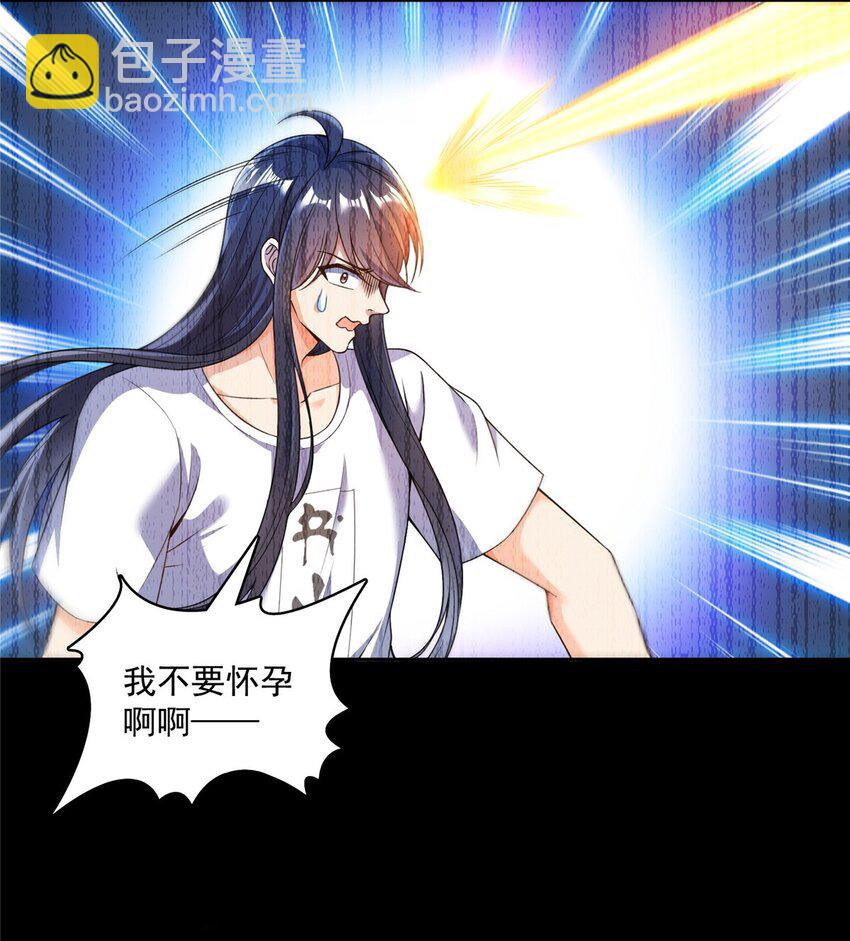 590 变异试炼分身16