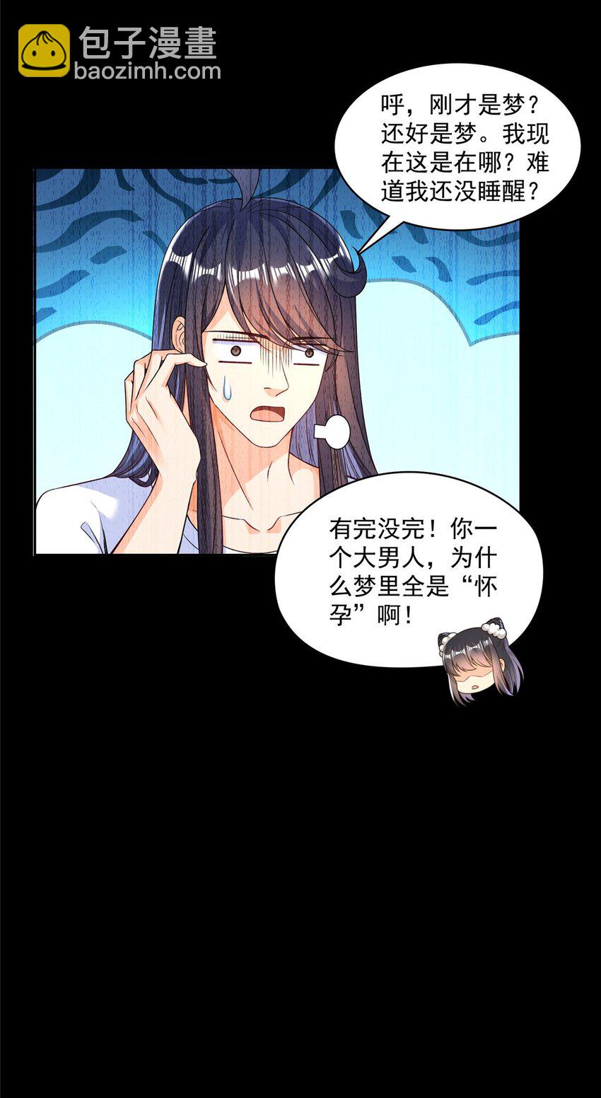 590 变异试炼分身17