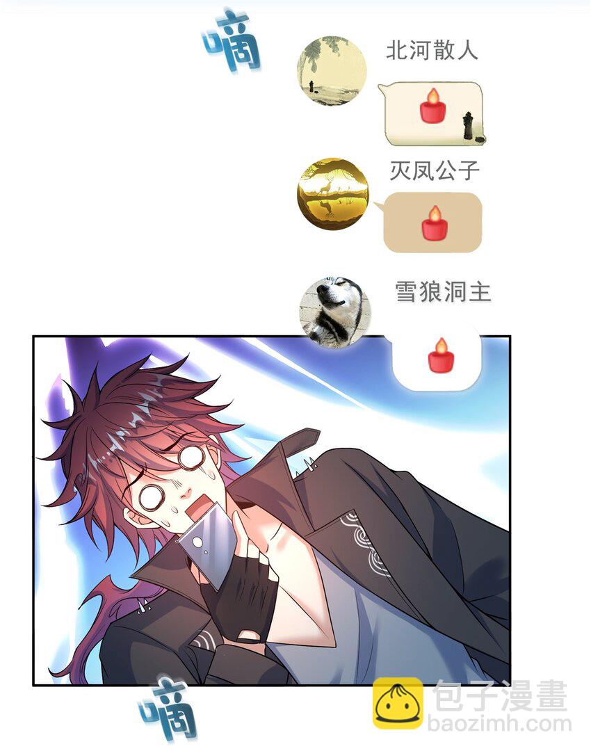 590 变异试炼分身2