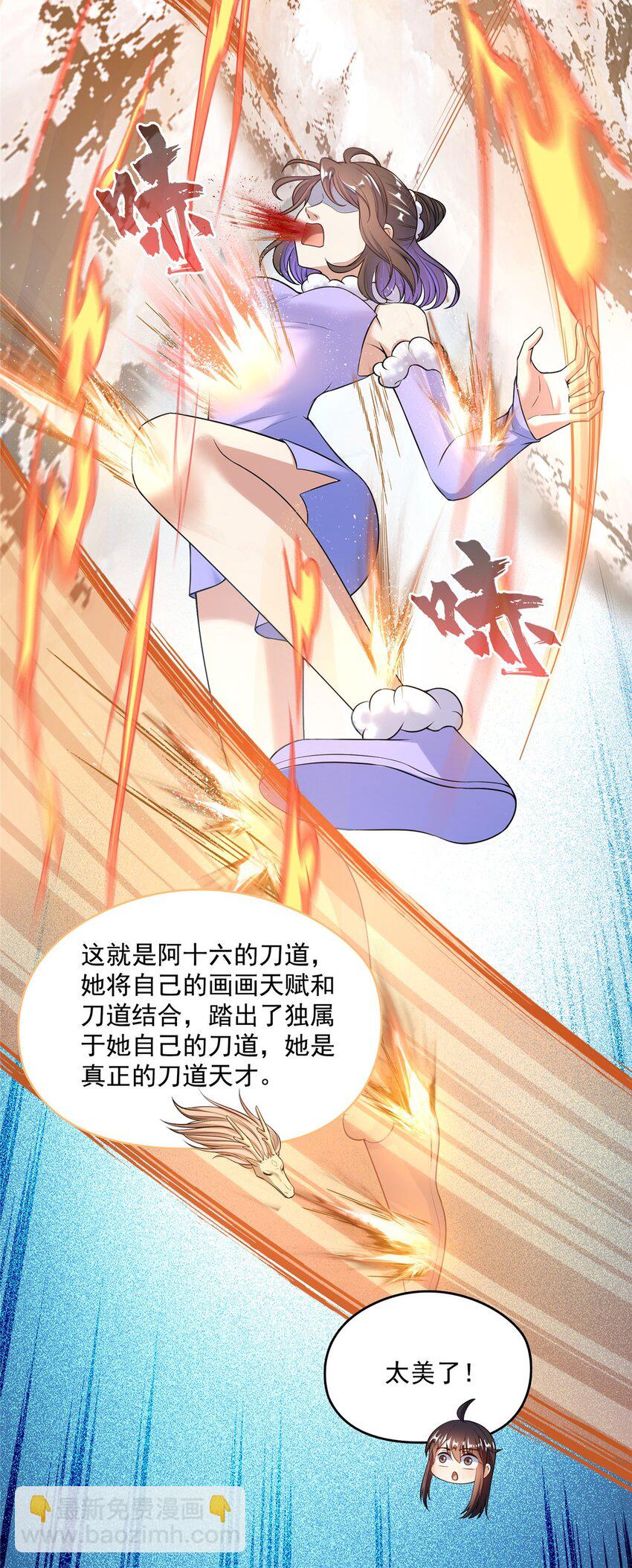 590 变异试炼分身29