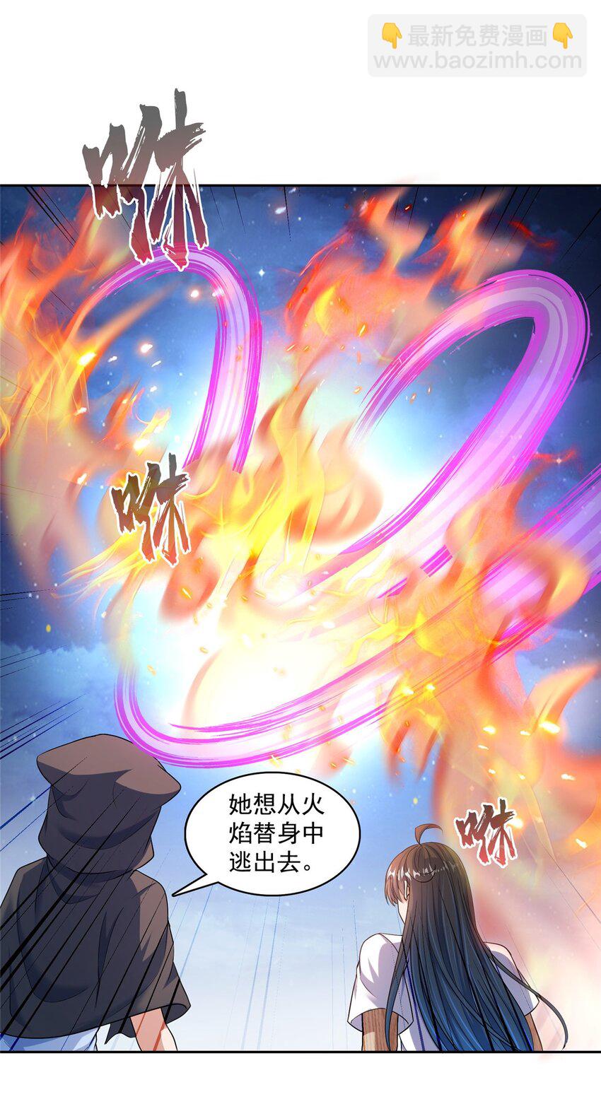 590 变异试炼分身36