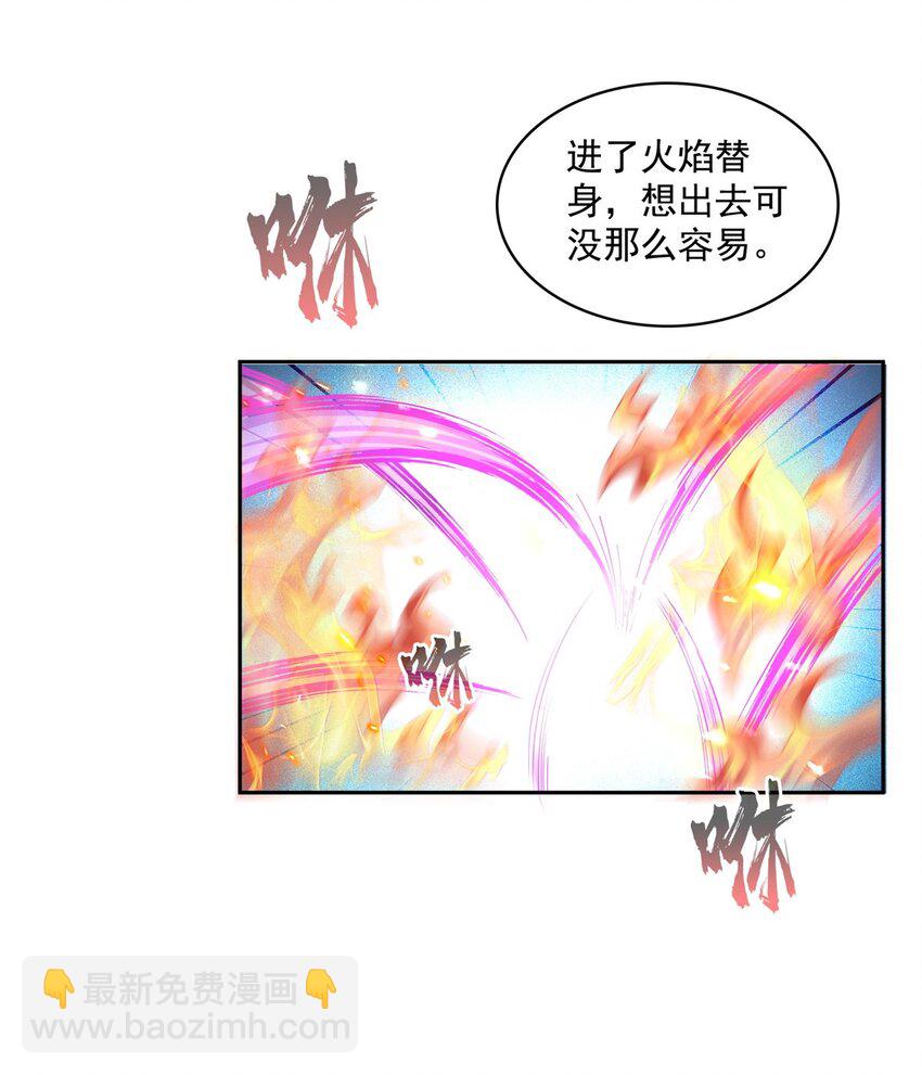 590 变异试炼分身37