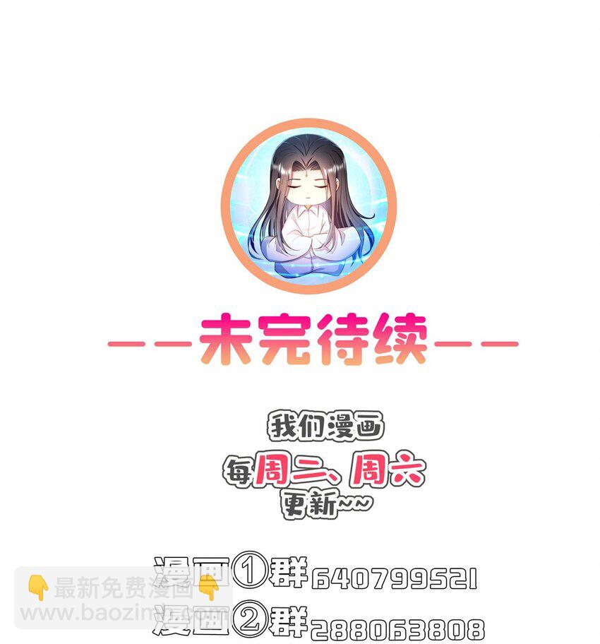 590 变异试炼分身38