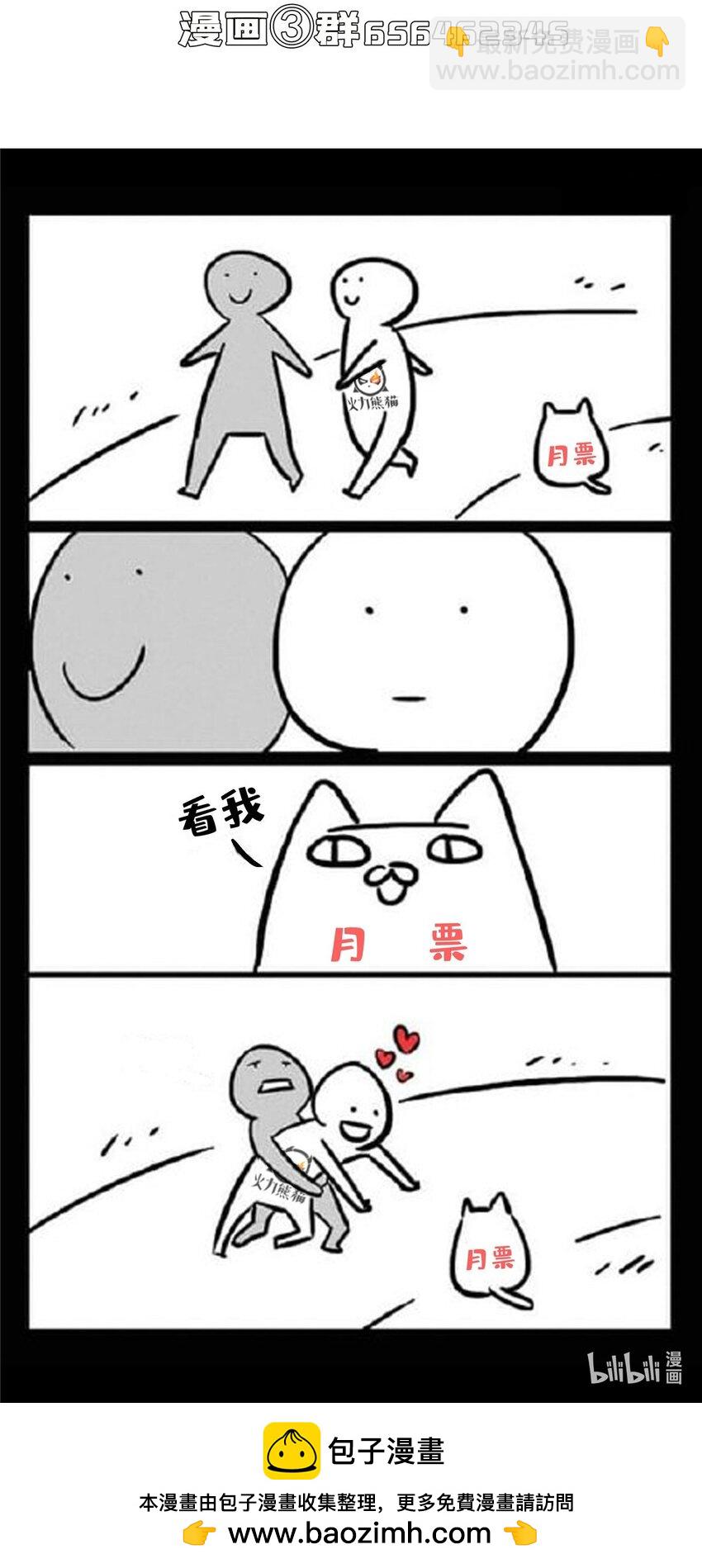 590 变异试炼分身39