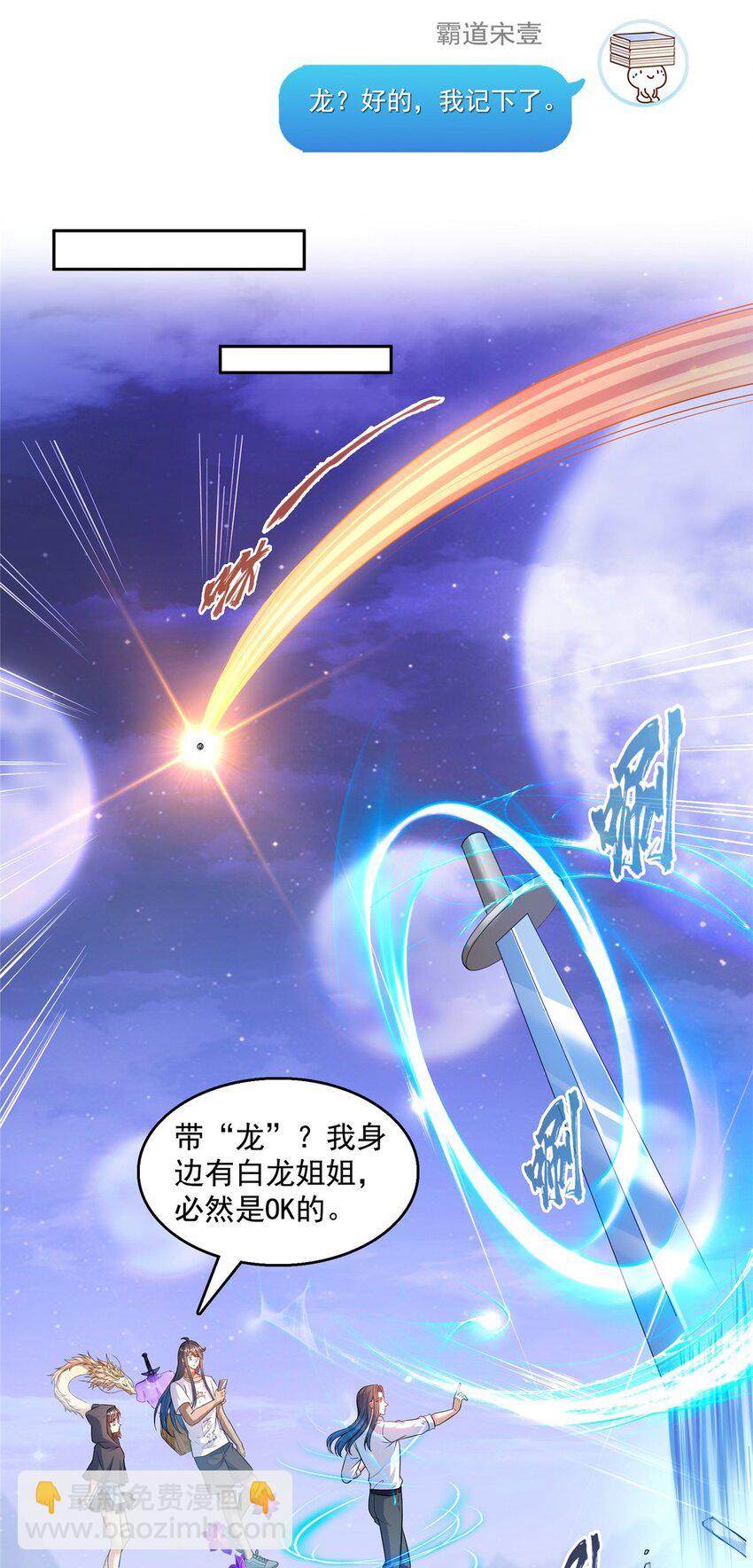 590 变异试炼分身4