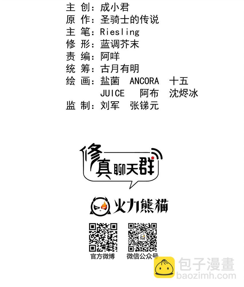 590 变异试炼分身8