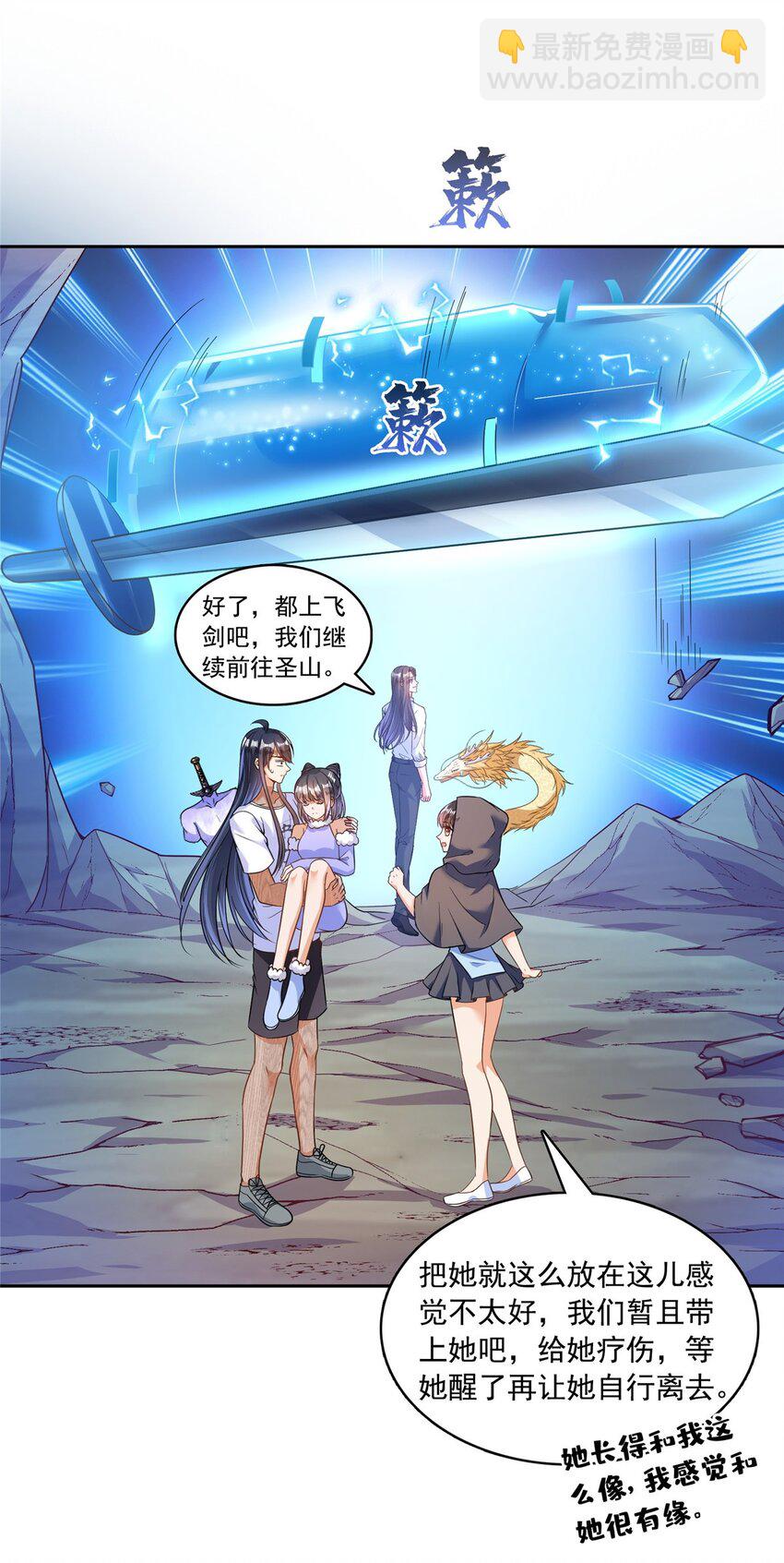 590 变异试炼分身9