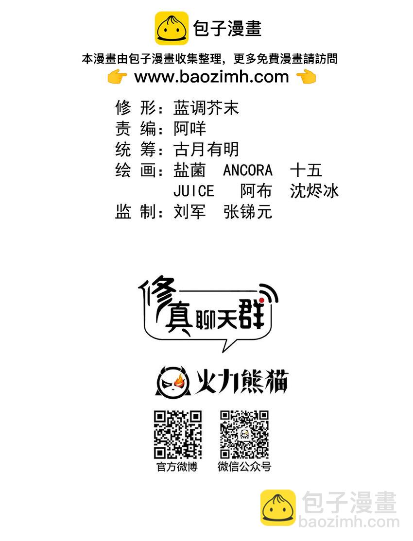 596 送霸宋进产房1