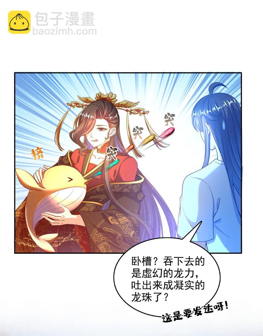 596 送霸宋进产房11
