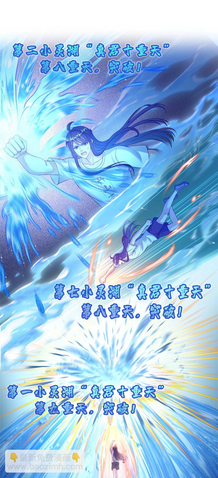 596 送霸宋进产房19
