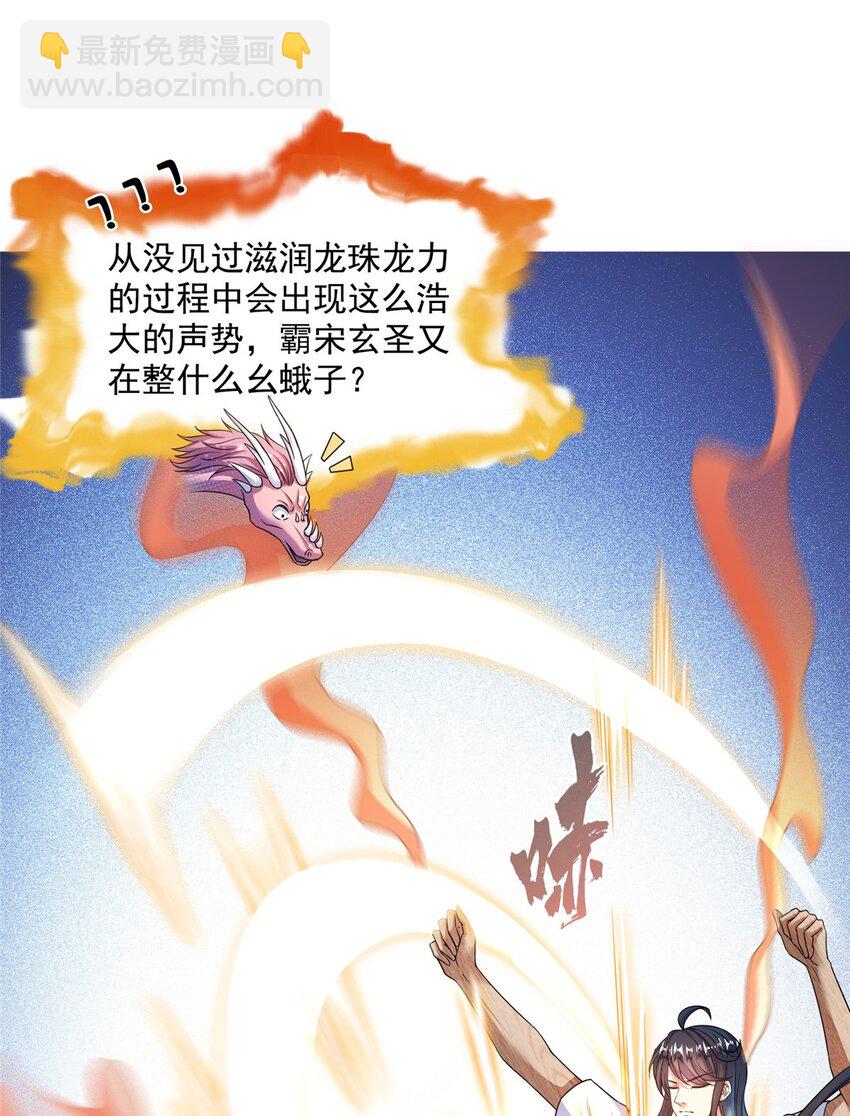 596 送霸宋进产房22