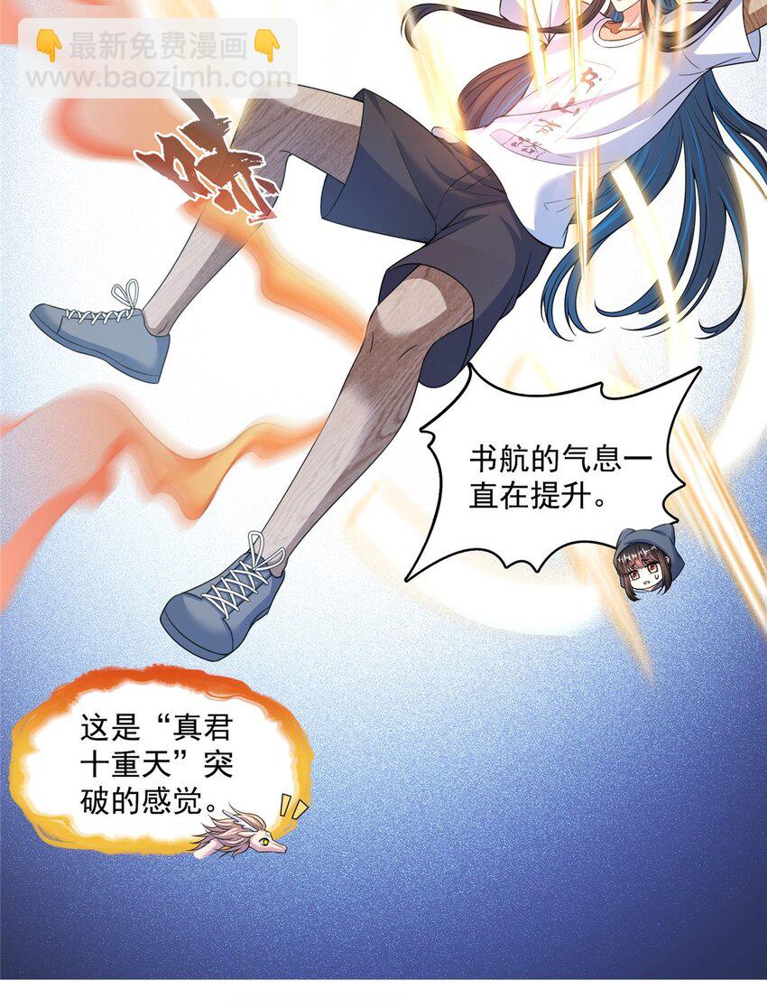 596 送霸宋进产房23