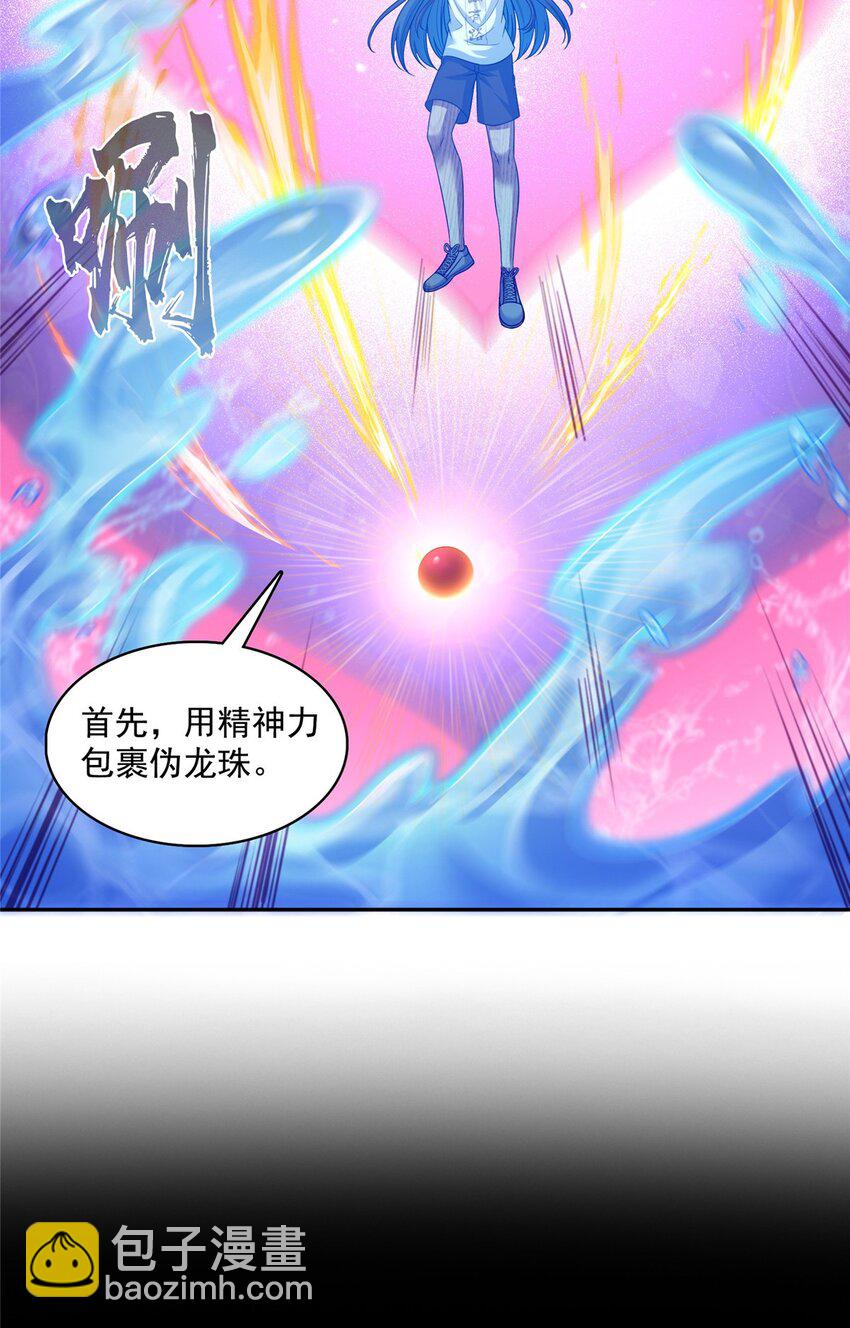 596 送霸宋进产房28