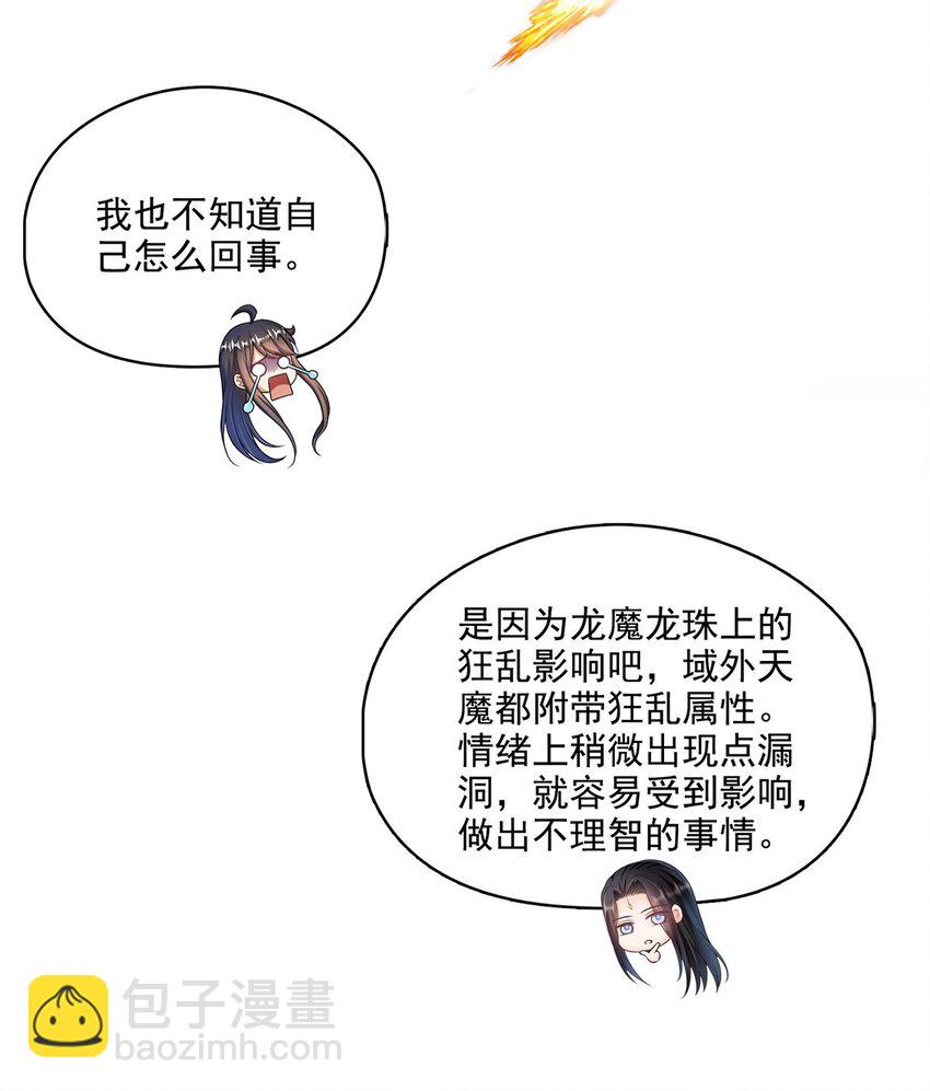 596 送霸宋进产房3