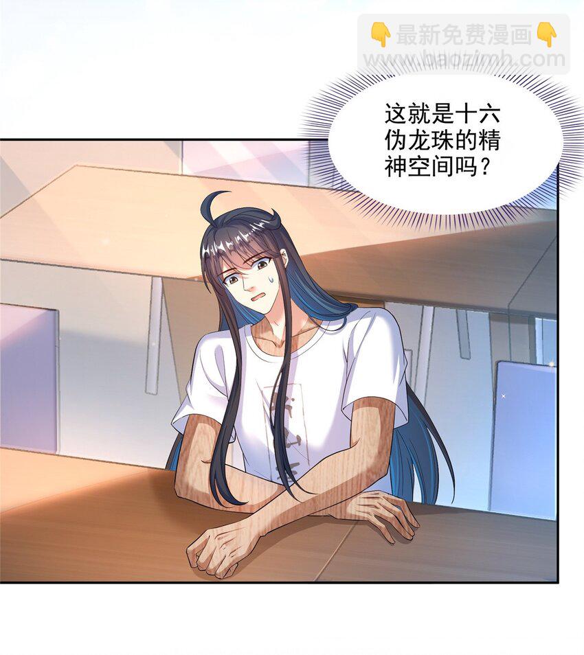 596 送霸宋进产房30
