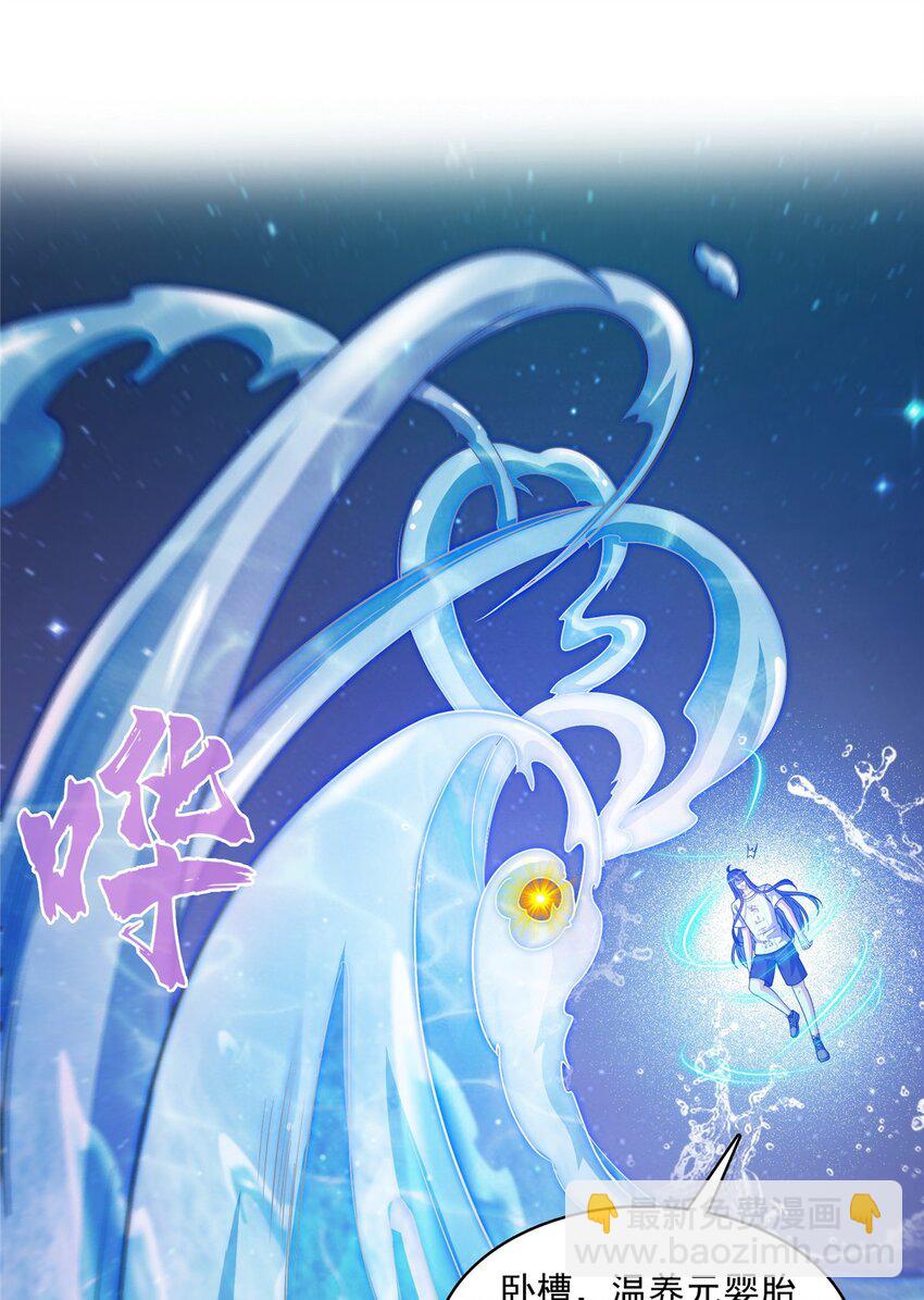 596 送霸宋进产房37