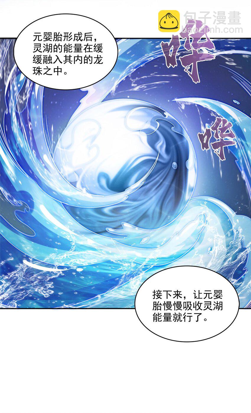 596 送霸宋进产房39