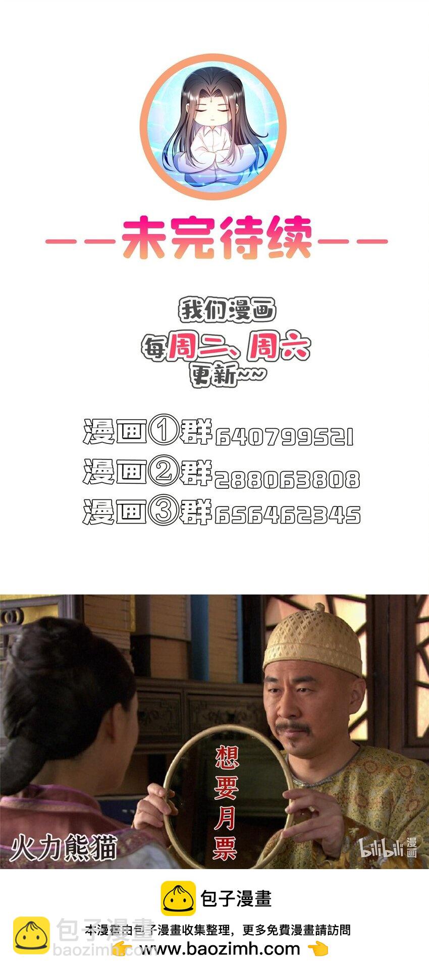 596 送霸宋进产房40