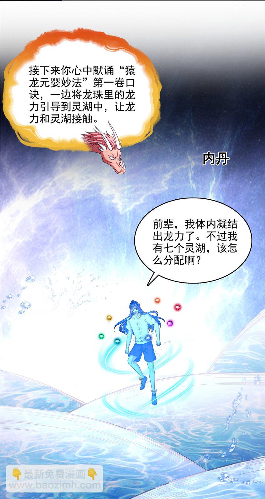 596 送霸宋进产房5