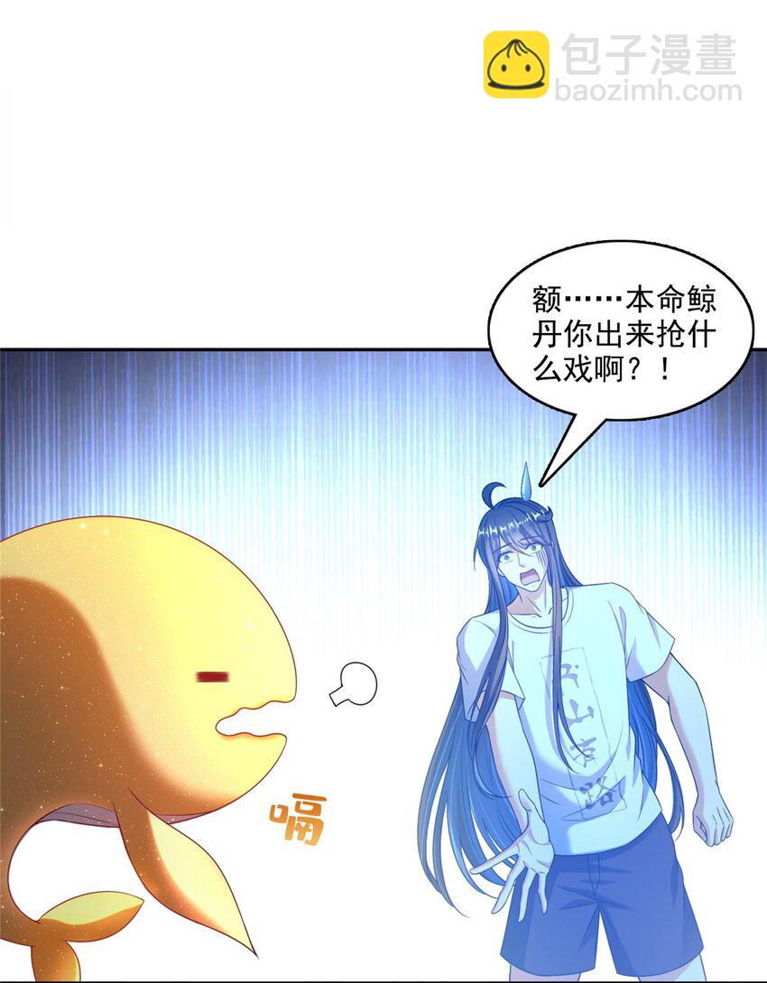 596 送霸宋进产房8
