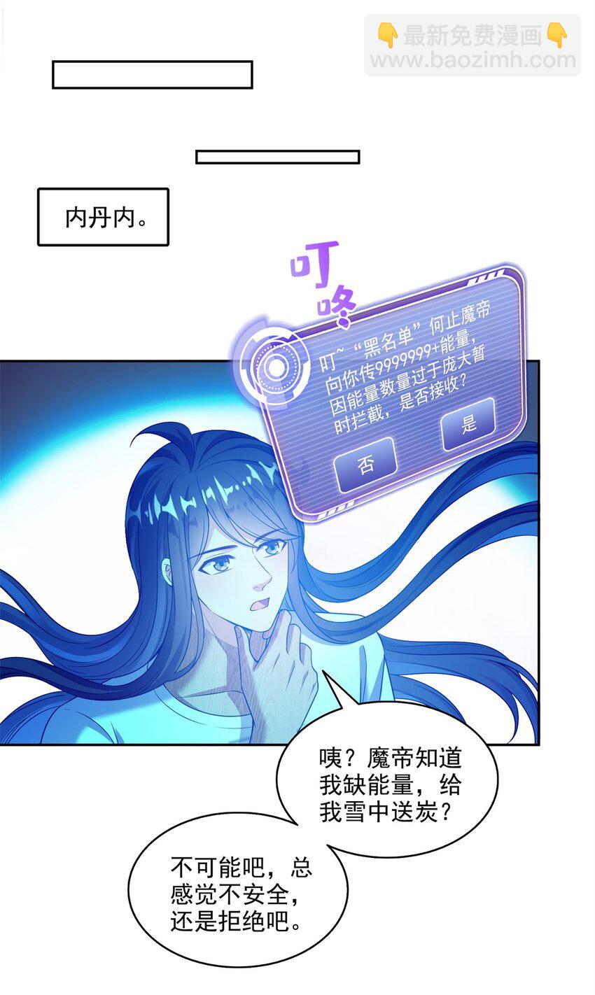 597 接收我的爱吧！12