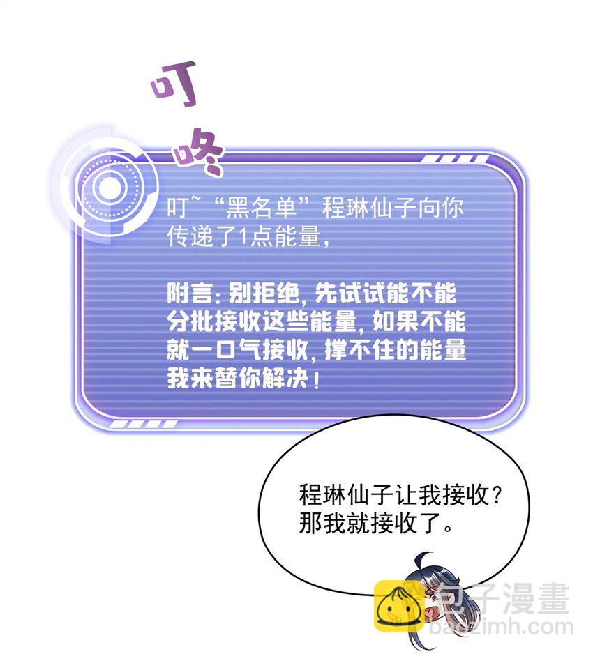 597 接收我的爱吧！13