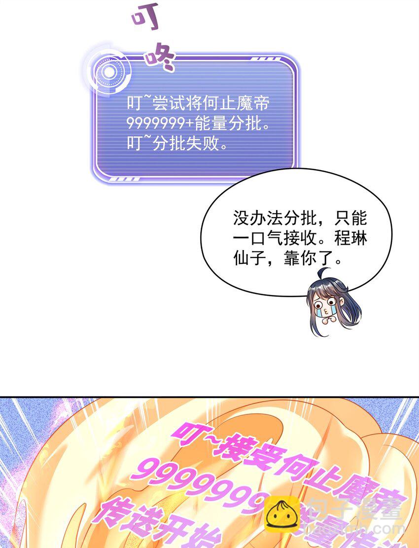 597 接收我的爱吧！14