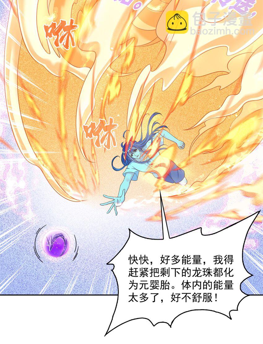 597 接收我的爱吧！15