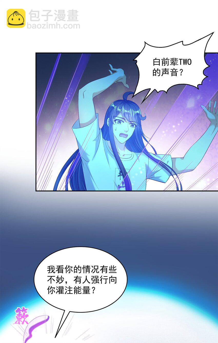 597 接收我的爱吧！21