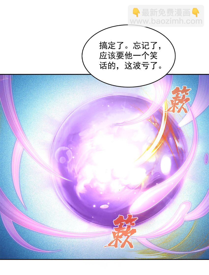 597 接收我的爱吧！24