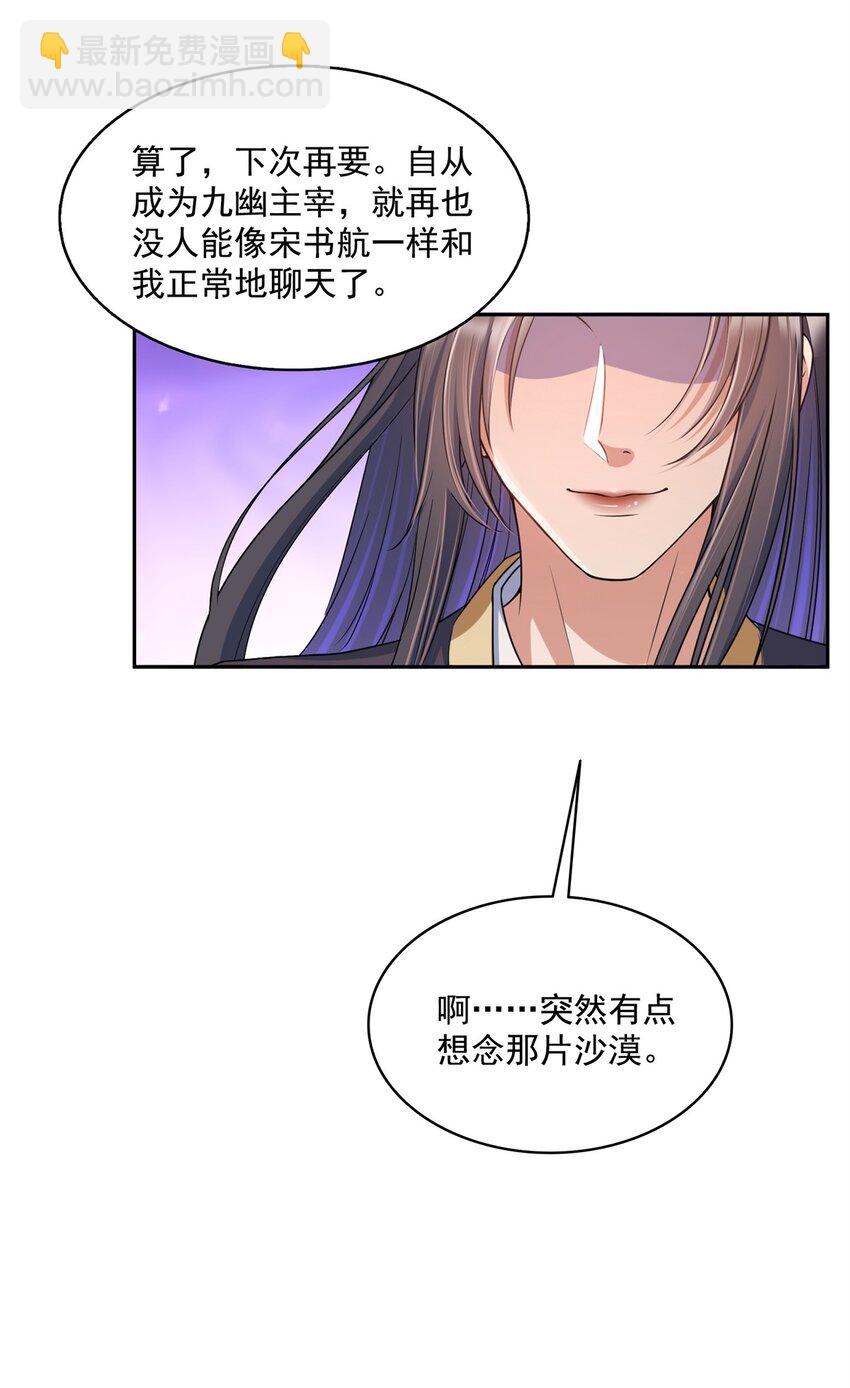 597 接收我的爱吧！25