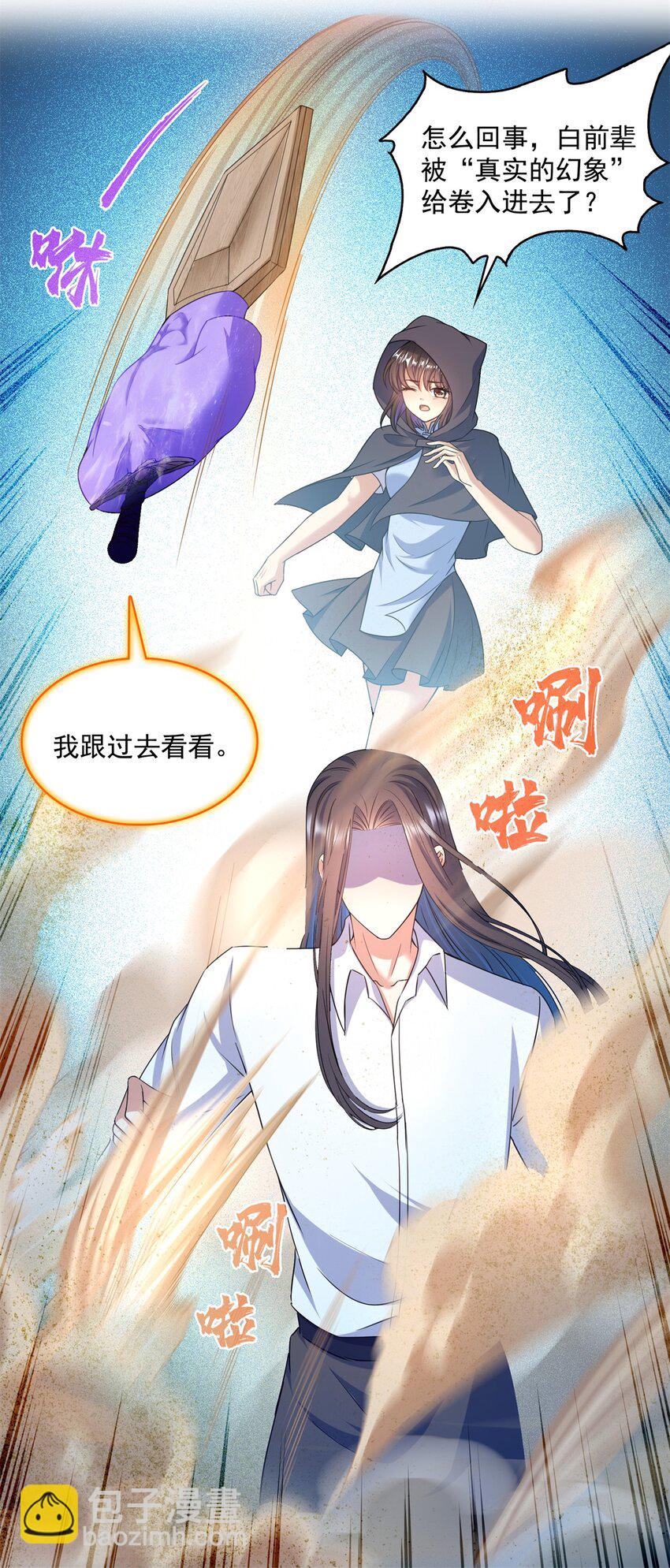 597 接收我的爱吧！28