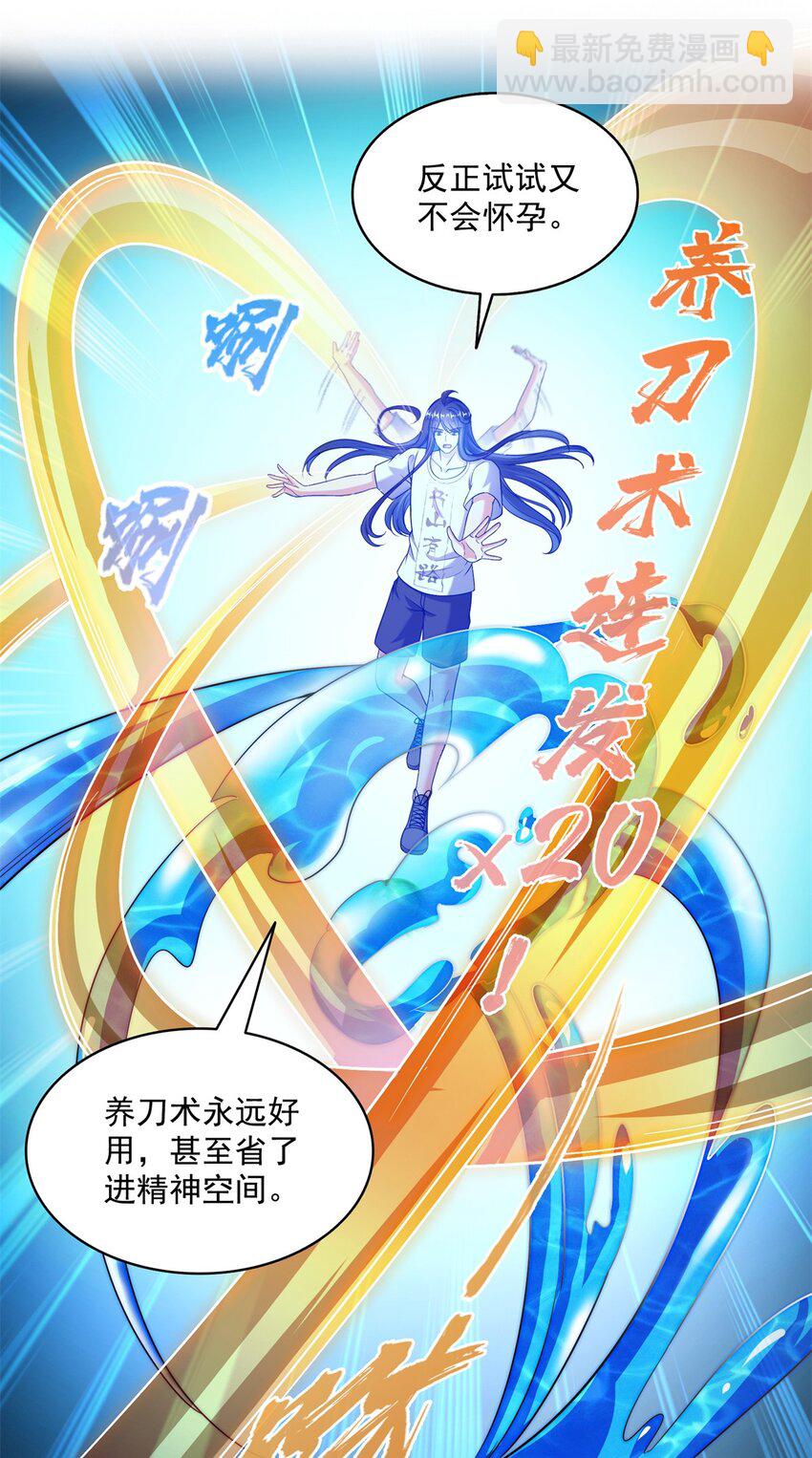 597 接收我的爱吧！3