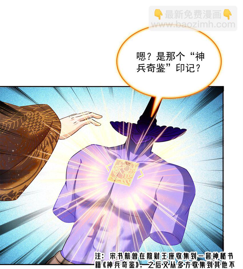 597 接收我的爱吧！30