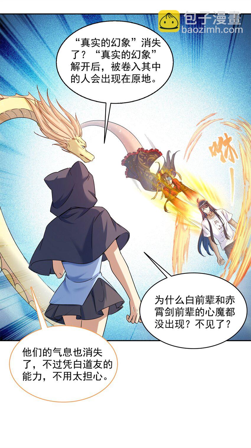 597 接收我的爱吧！32