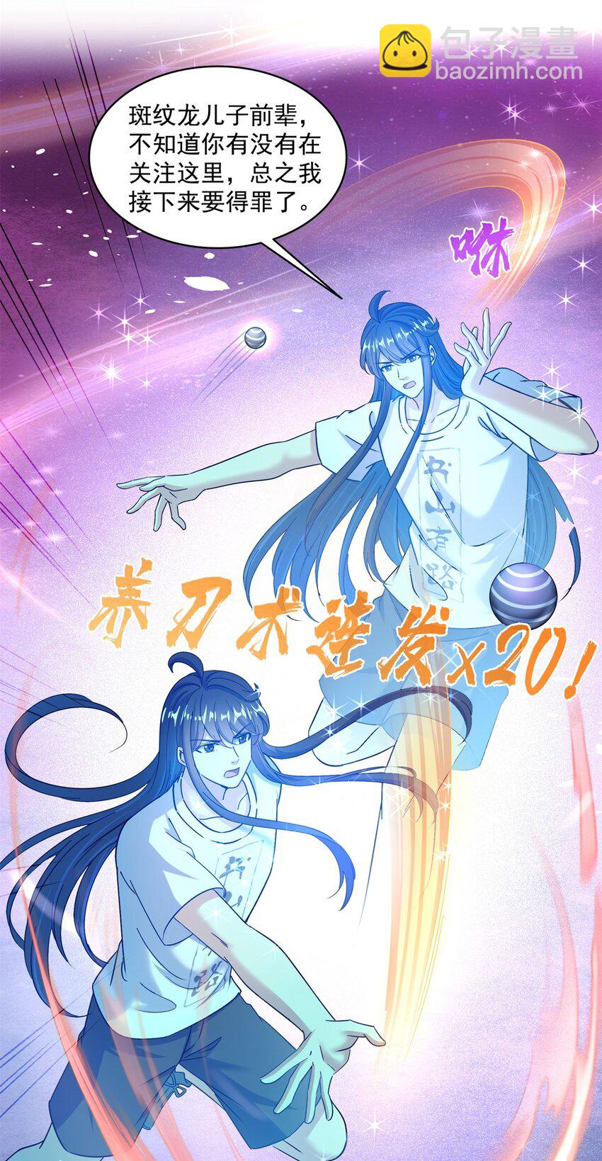 597 接收我的爱吧！34