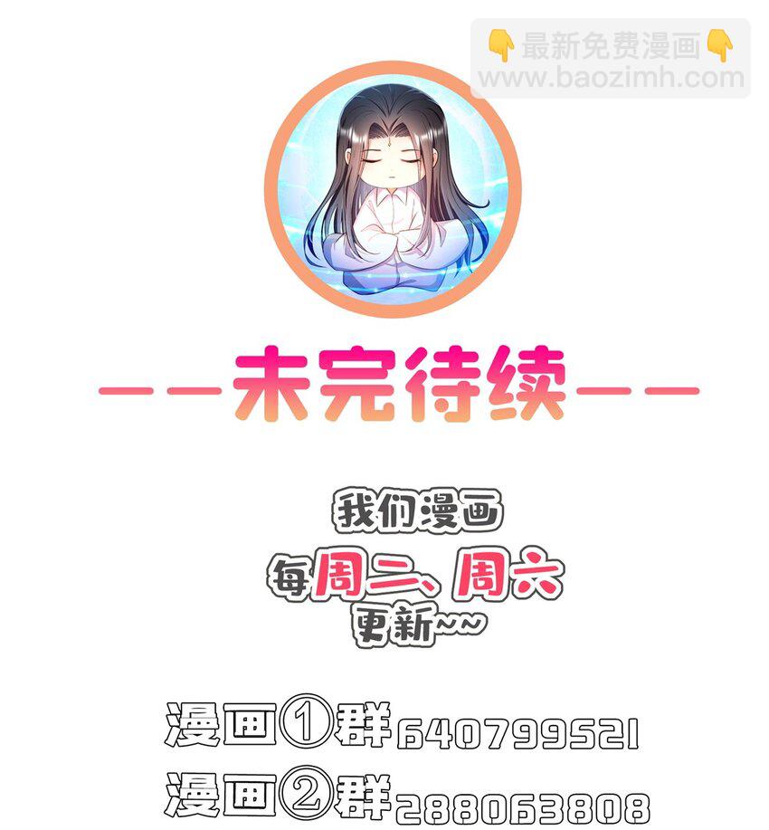 597 接收我的爱吧！39