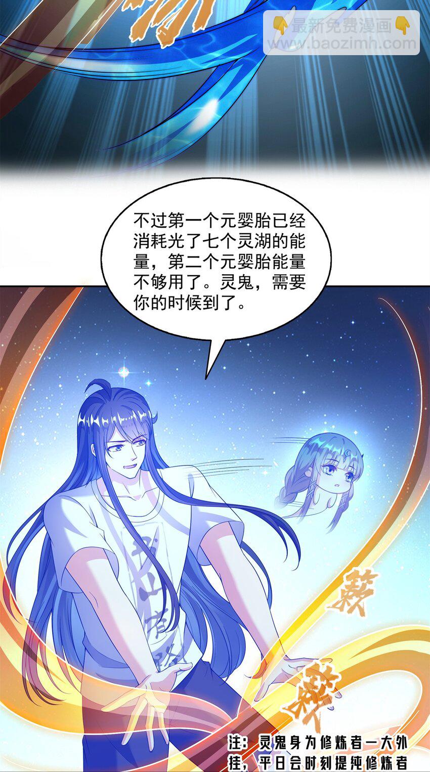597 接收我的爱吧！4