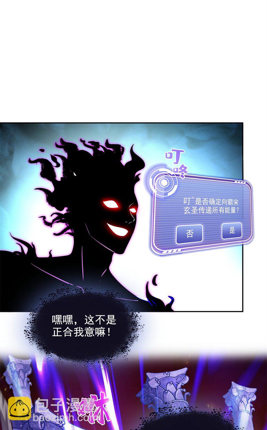 597 接收我的爱吧！8
